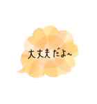 日常で使えるアナログ風文字だけスタンプ（個別スタンプ：38）
