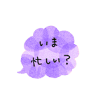 日常で使えるアナログ風文字だけスタンプ（個別スタンプ：39）