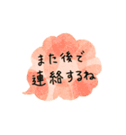 日常で使えるアナログ風文字だけスタンプ（個別スタンプ：40）