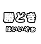 勝どき好きなあなたへ（個別スタンプ：2）