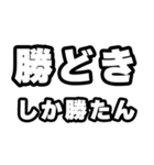 勝どき好きなあなたへ（個別スタンプ：3）