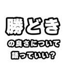 勝どき好きなあなたへ（個別スタンプ：5）