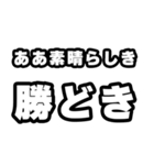 勝どき好きなあなたへ（個別スタンプ：7）