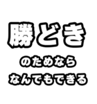 勝どき好きなあなたへ（個別スタンプ：9）