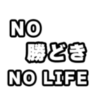 勝どき好きなあなたへ（個別スタンプ：12）