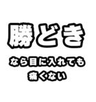 勝どき好きなあなたへ（個別スタンプ：13）