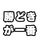勝どき好きなあなたへ（個別スタンプ：17）