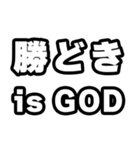 勝どき好きなあなたへ（個別スタンプ：18）