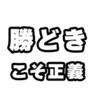 勝どき好きなあなたへ（個別スタンプ：19）