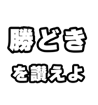 勝どき好きなあなたへ（個別スタンプ：20）