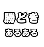 勝どき好きなあなたへ（個別スタンプ：21）