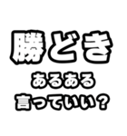 勝どき好きなあなたへ（個別スタンプ：22）