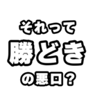 勝どき好きなあなたへ（個別スタンプ：23）