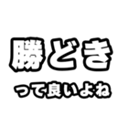 勝どき好きなあなたへ（個別スタンプ：24）