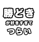 勝どき好きなあなたへ（個別スタンプ：25）