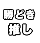 勝どき好きなあなたへ（個別スタンプ：26）