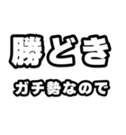 勝どき好きなあなたへ（個別スタンプ：28）