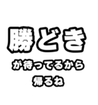 勝どき好きなあなたへ（個別スタンプ：29）
