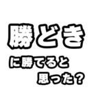 勝どき好きなあなたへ（個別スタンプ：32）