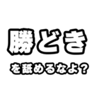 勝どき好きなあなたへ（個別スタンプ：34）