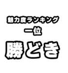 勝どき好きなあなたへ（個別スタンプ：37）