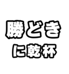 勝どき好きなあなたへ（個別スタンプ：39）