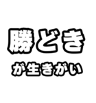 勝どき好きなあなたへ（個別スタンプ：40）