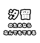 汐留好きなあなたへ（個別スタンプ：9）