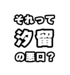 汐留好きなあなたへ（個別スタンプ：23）