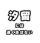 汐留好きなあなたへ（個別スタンプ：36）