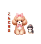 ほっこりトイプードル③（個別スタンプ：3）