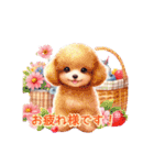 ほっこりトイプードル③（個別スタンプ：4）