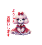 ほっこりトイプードル③（個別スタンプ：6）