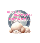 ほっこりトイプードル③（個別スタンプ：8）