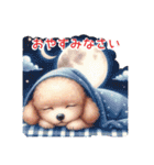 ほっこりトイプードル③（個別スタンプ：9）