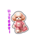 ほっこりトイプードル③（個別スタンプ：10）