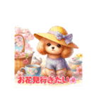 ほっこりトイプードル③（個別スタンプ：18）