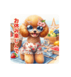ほっこりトイプードル③（個別スタンプ：20）