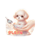 ほっこりトイプードル③（個別スタンプ：26）