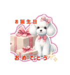 ほっこりトイプードル③（個別スタンプ：32）