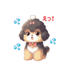 ほっこりトイプードル③（個別スタンプ：39）
