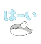 ぼくはサカバンバスピス【でか文字】（個別スタンプ：2）