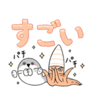 ぼくはサカバンバスピス【でか文字】（個別スタンプ：4）