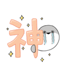 ぼくはサカバンバスピス【でか文字】（個別スタンプ：19）