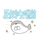 ぼくはサカバンバスピス【でか文字】（個別スタンプ：20）