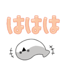 ぼくはサカバンバスピス【でか文字】（個別スタンプ：21）