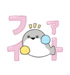 ぼくはサカバンバスピス【でか文字】（個別スタンプ：32）