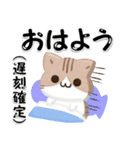 3D風！毎日五月病なねこたち（個別スタンプ：1）