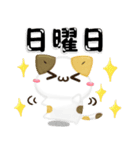 3D風！毎日五月病なねこたち（個別スタンプ：8）