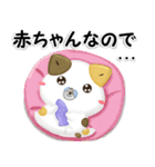 3D風！毎日五月病なねこたち（個別スタンプ：12）